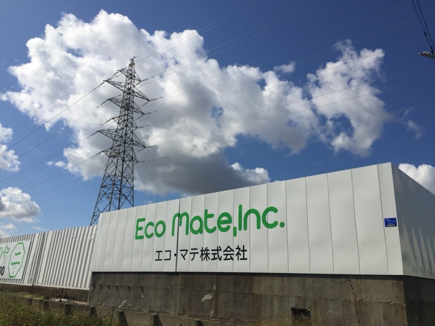 エコ・マテ株式会社